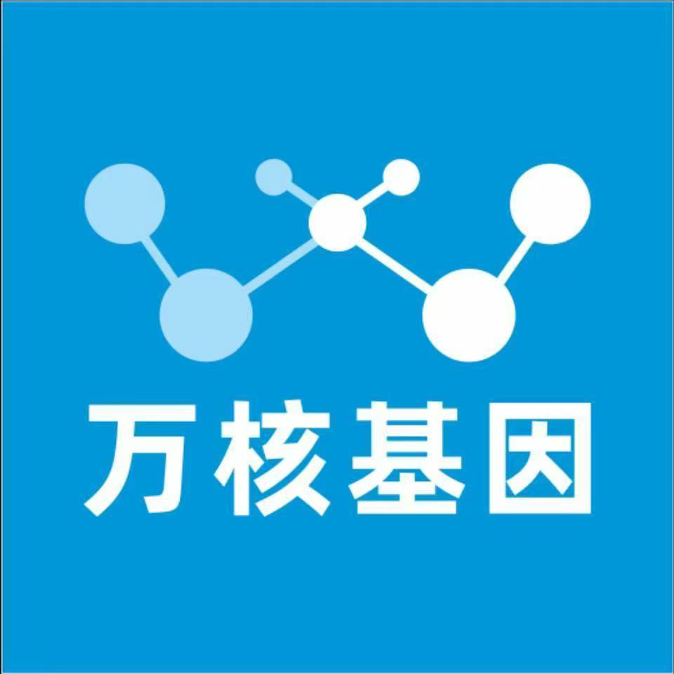 杭州萧山万核基因亲子鉴定